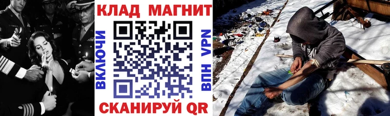 Где найти наркотики Белгород Кокаин АМФЕТАМИН БУТИРАТ ГАШИШ APVP Конопля