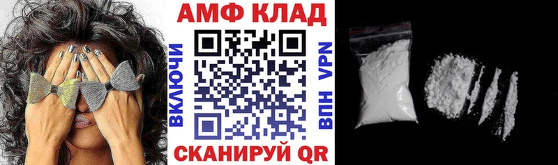 АМФЕТАМИН VHQ Белгород