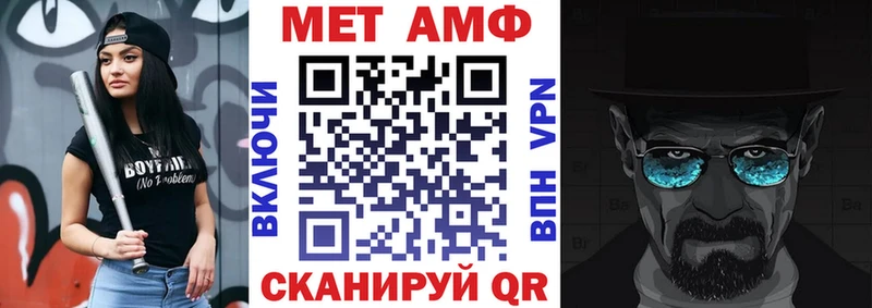 АМФ Розовый Белгород
