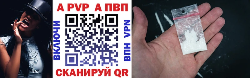 hydra Белгород A-PVP Соль