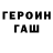 ТГК концентрат Michael Lukhanin