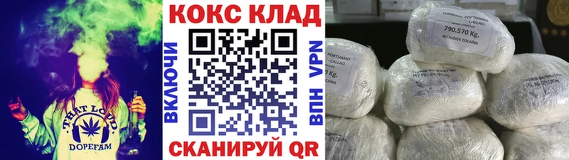 KRAKEN зеркало  Белгород  COCAIN Перу 