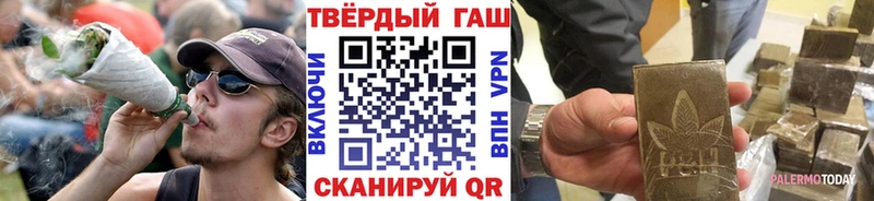 Гашиш Изолятор  Белгород 