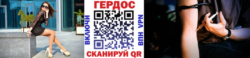 ГЕРОИН герыч  kraken маркетплейс  Белгород 
