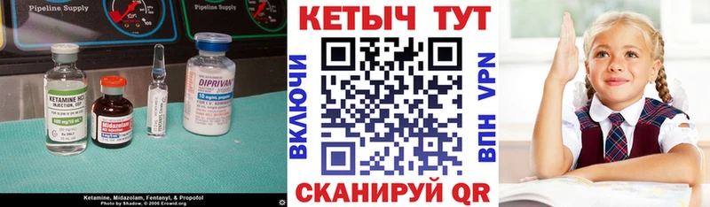 купить   Белгород  Кетамин ketamine 