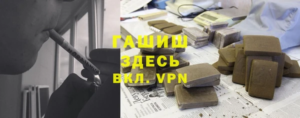 ALPHA-PVP Алзамай