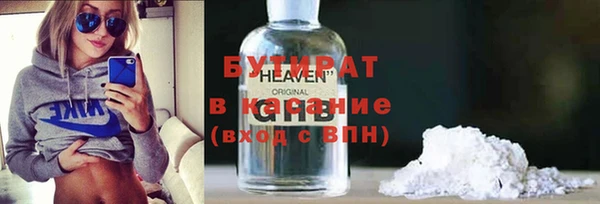 тгк Алексин