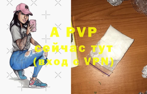 ALPHA-PVP Алзамай