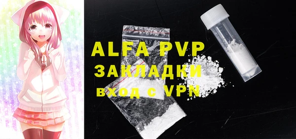 ALPHA-PVP Алзамай