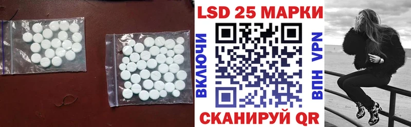 купить закладку  Белгород  shop состав  LSD-25 экстази ecstasy 