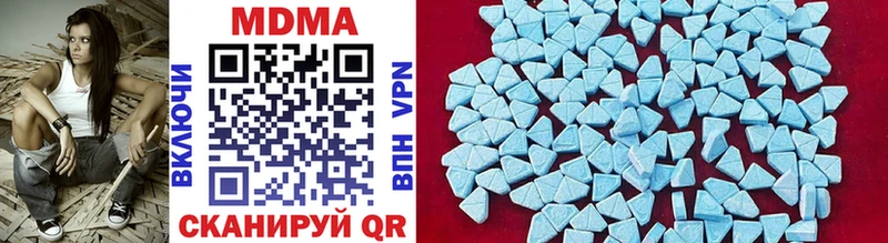 сколько стоит  hydra   MDMA молли  Белгород 
