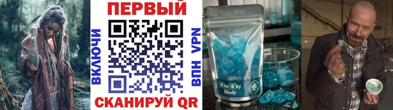 даркнет сайт  Белгород  KRAKEN ONION  Первитин Methamphetamine 