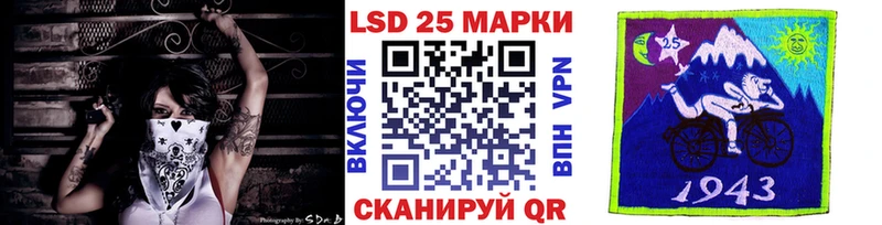 Наркотические марки 1,8мг MEGA ТОР Белгород закладка