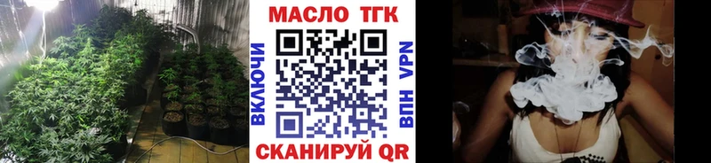 Дистиллят ТГК вейп  что такое наркотик  Белгород 